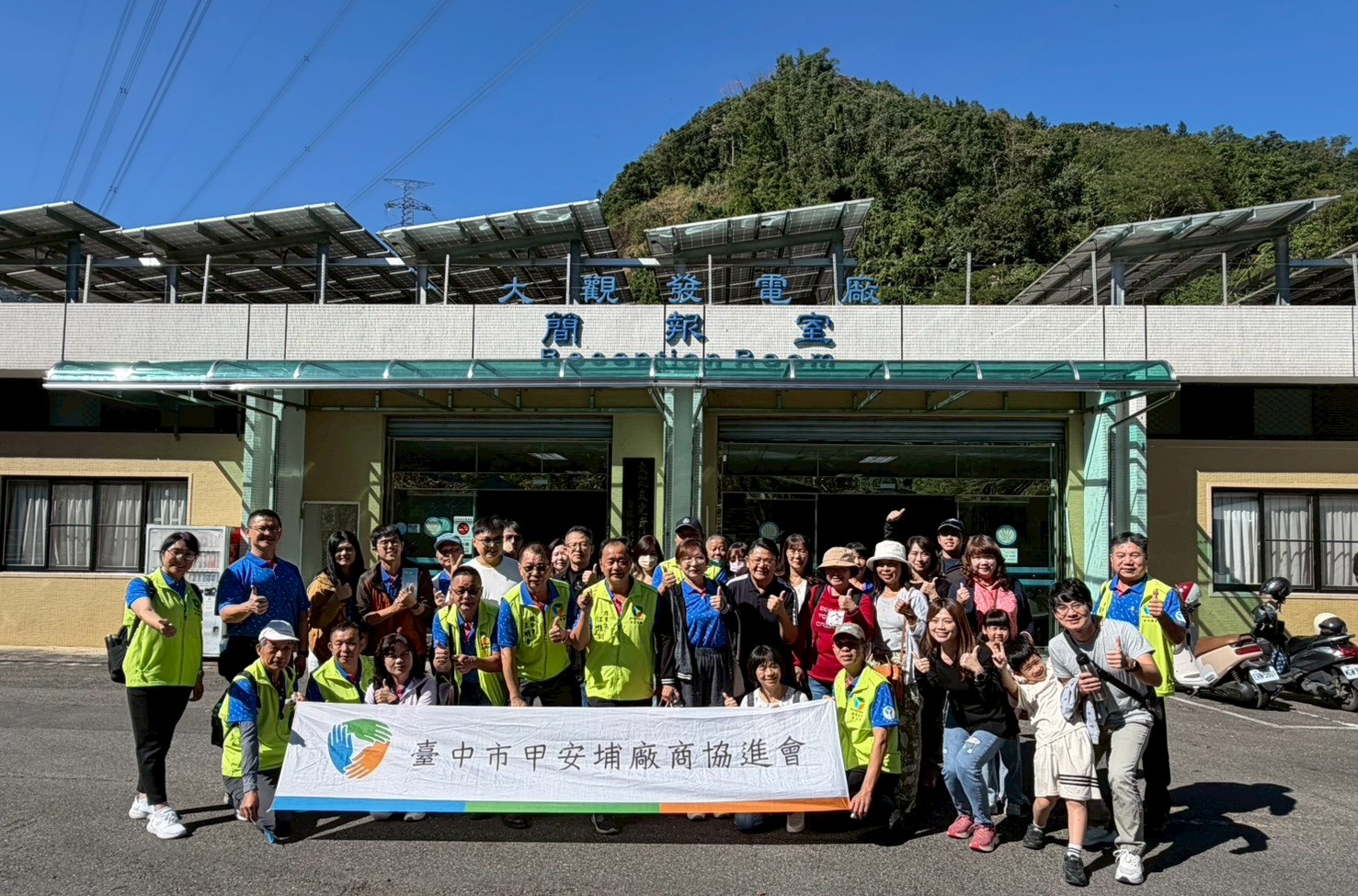 2025年11月15日大觀發電廠&林班道參訪